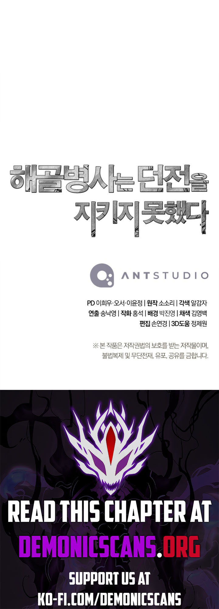 Read Skeleton Soldier Manga Online
