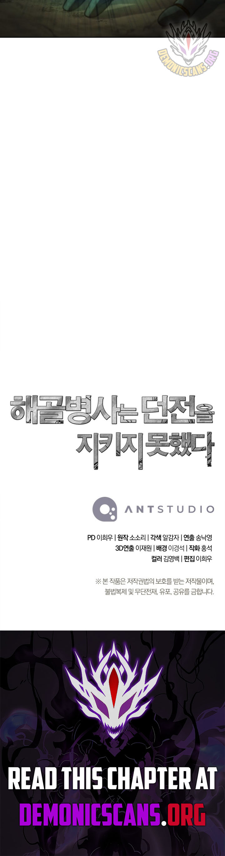 Read Skeleton Soldier Manga Online