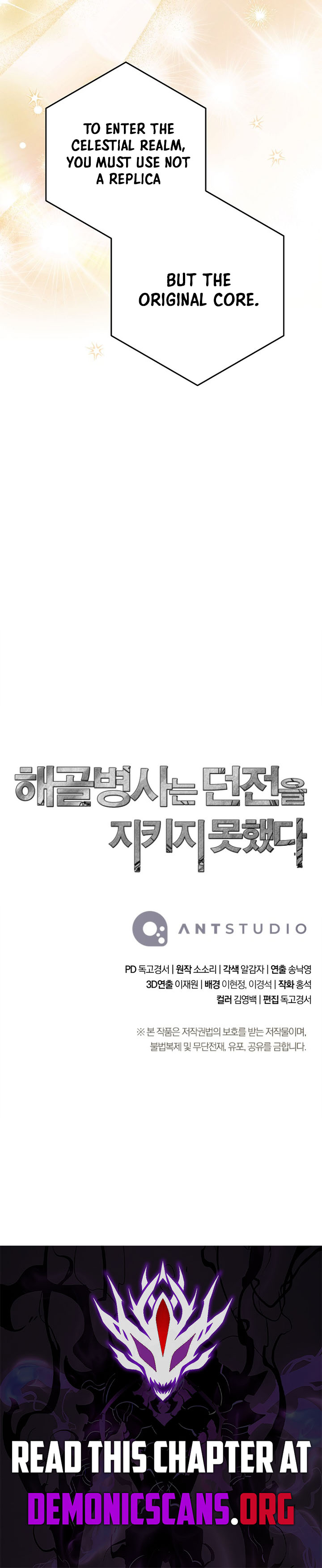 Read Skeleton Soldier Manga Online