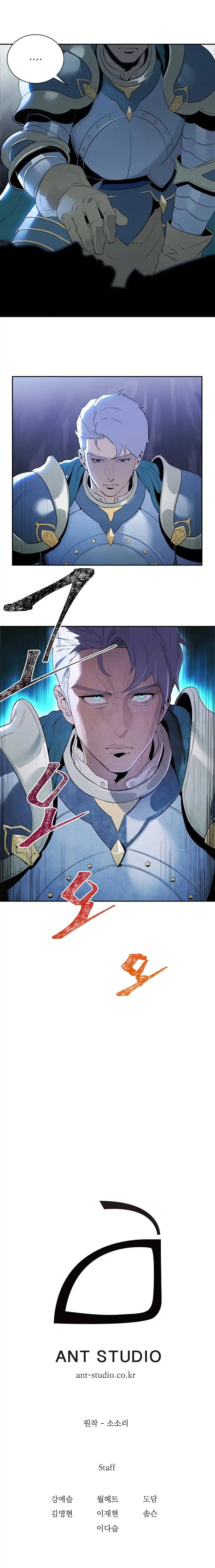 Read Skeleton Soldier Manga Online