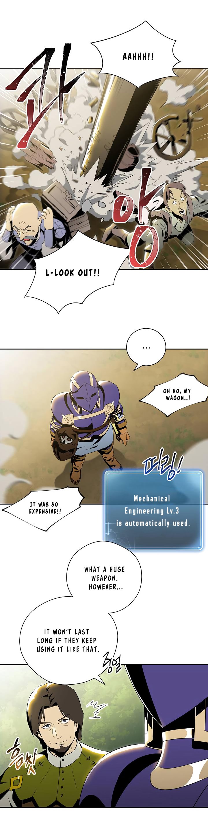 Read Skeleton Soldier Manga Online