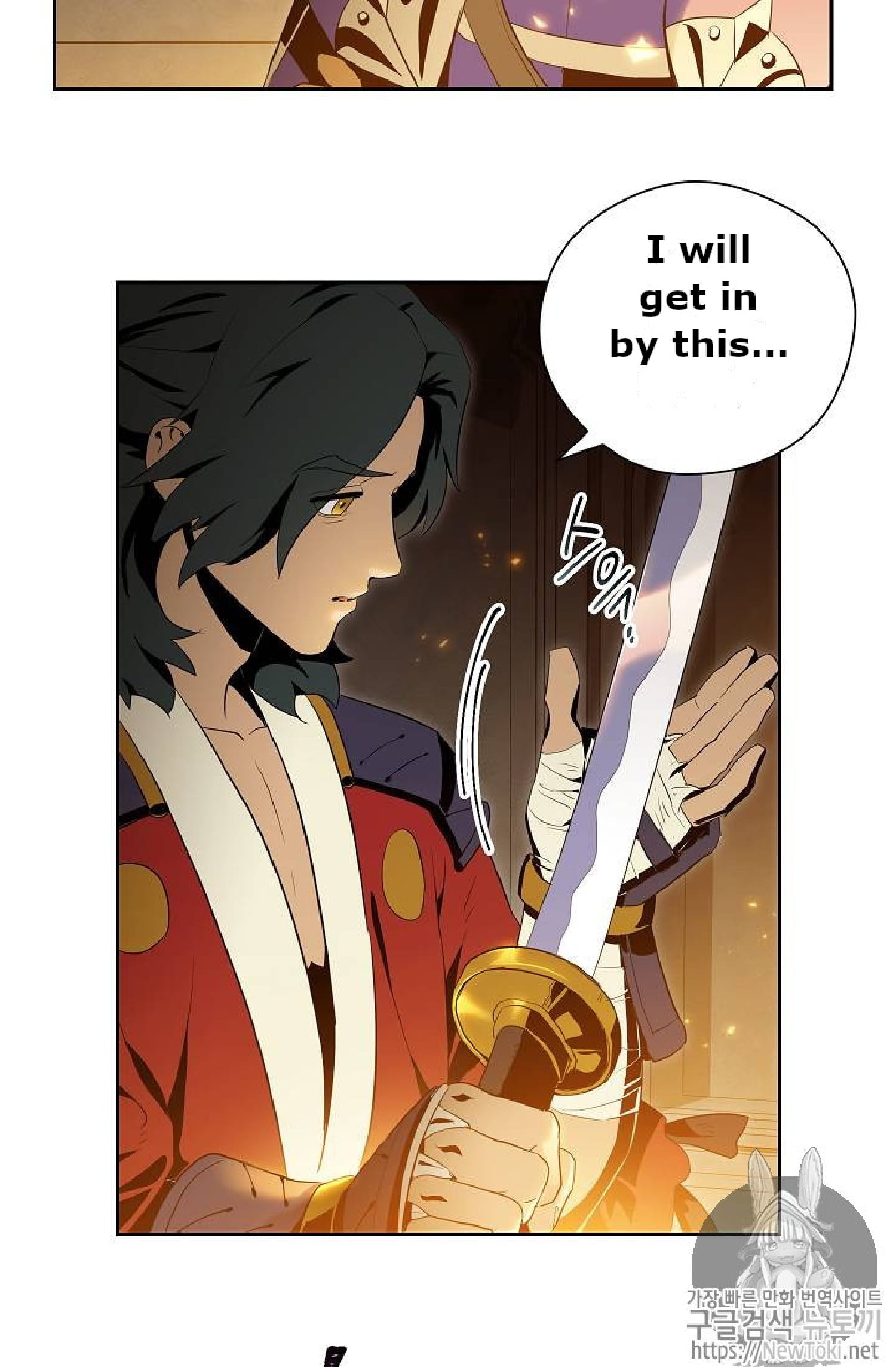 Read Skeleton Soldier Manga Online