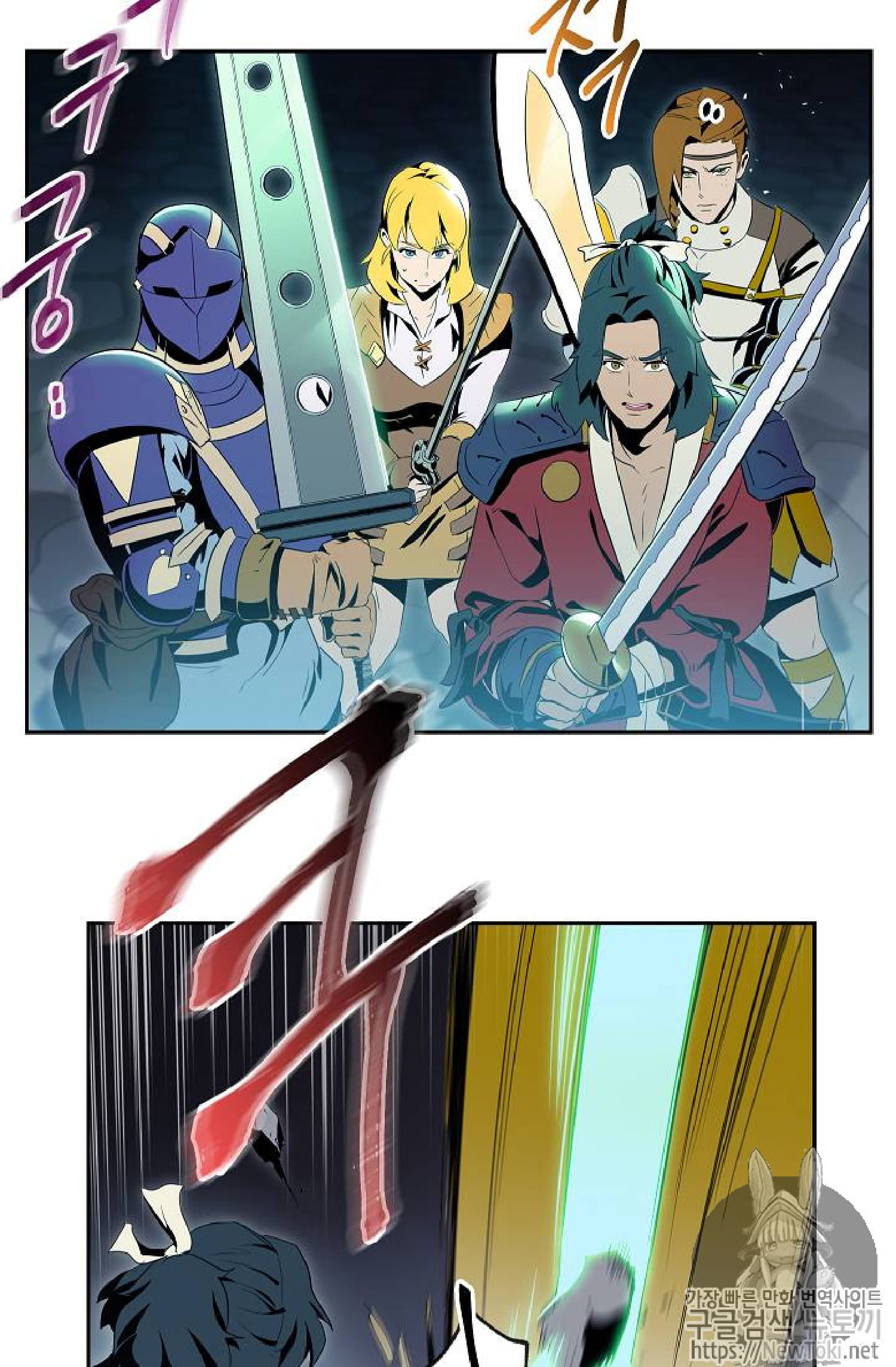 Read Skeleton Soldier Manga Online