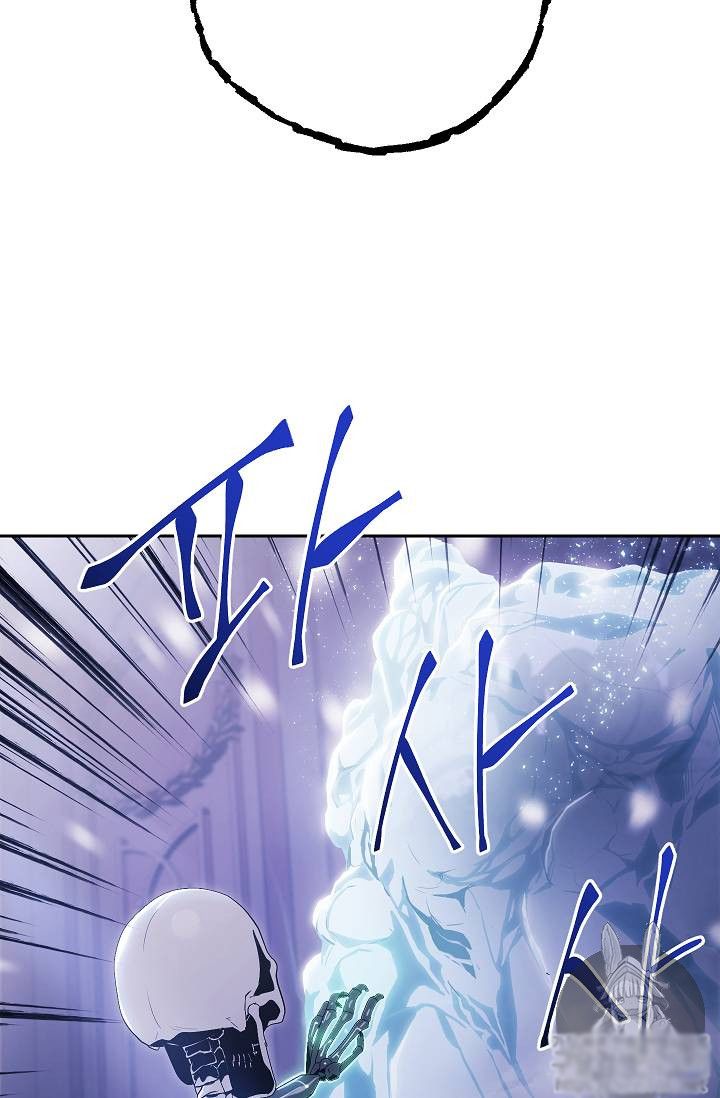 Read Skeleton Soldier Manga Online