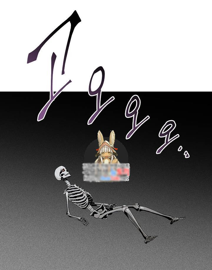 Read Skeleton Soldier Manga Online