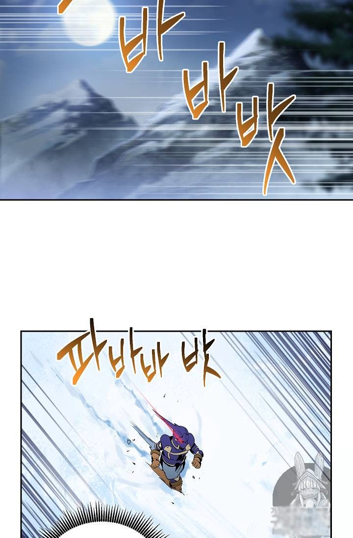 Read Skeleton Soldier Manga Online