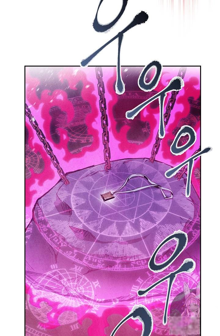Read Skeleton Soldier Manga Online