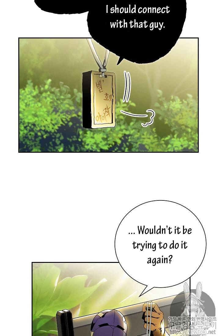 Read Skeleton Soldier Manga Online