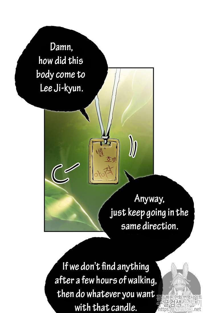 Read Skeleton Soldier Manga Online