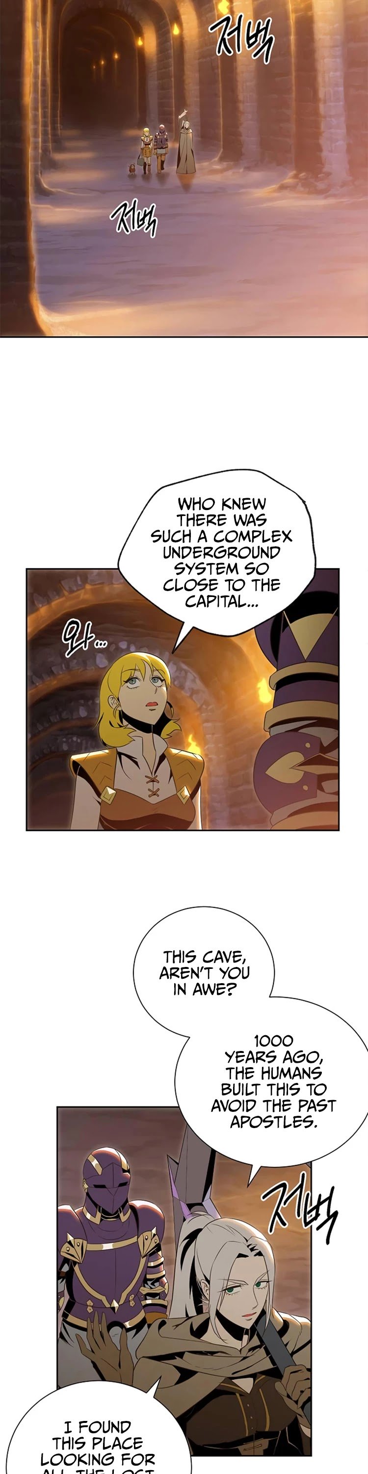 Read Skeleton Soldier Manga Online