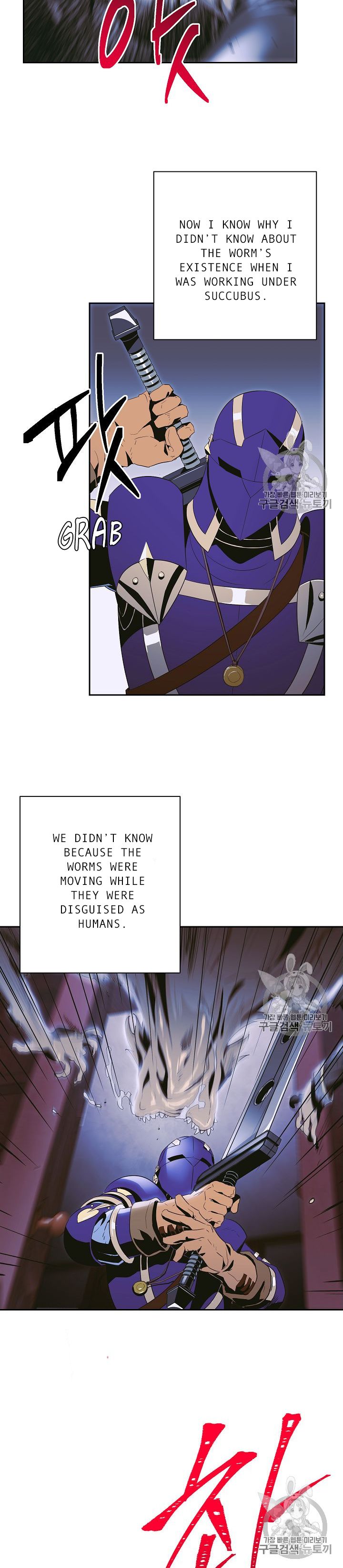 Read Skeleton Soldier Manga Online