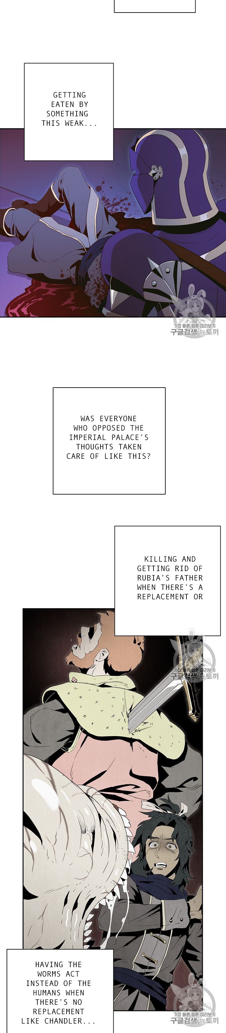 Read Skeleton Soldier Manga Online