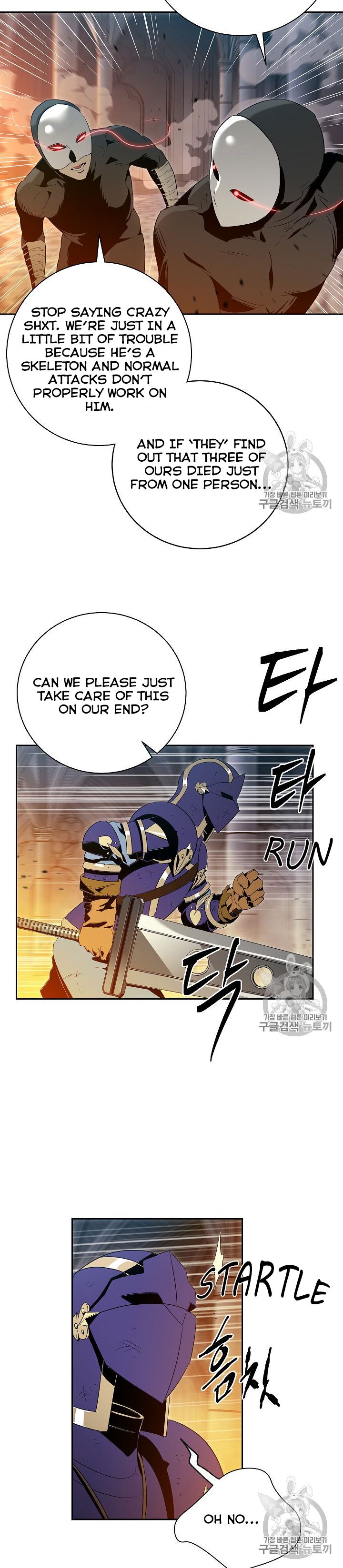 Read Skeleton Soldier Manga Online