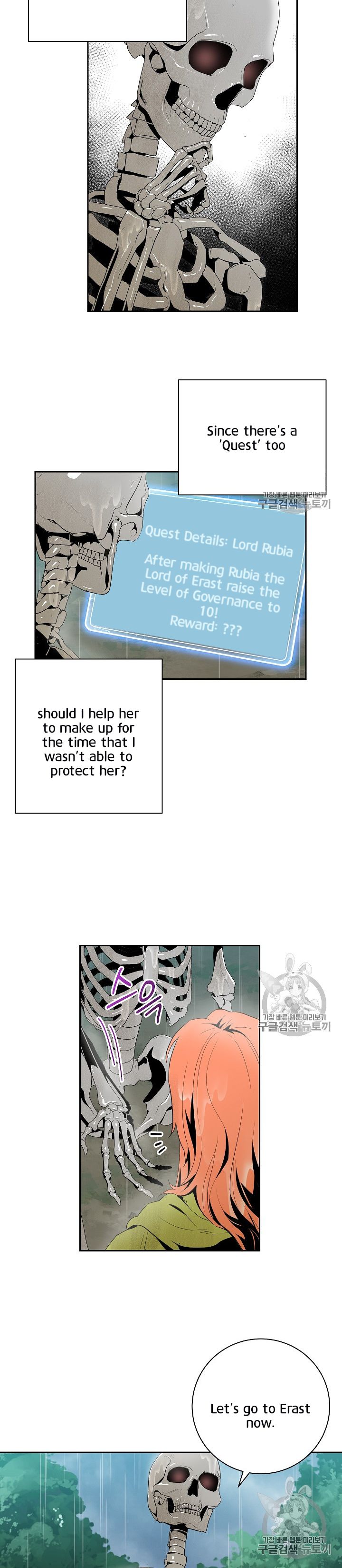 Read Skeleton Soldier Manga Online