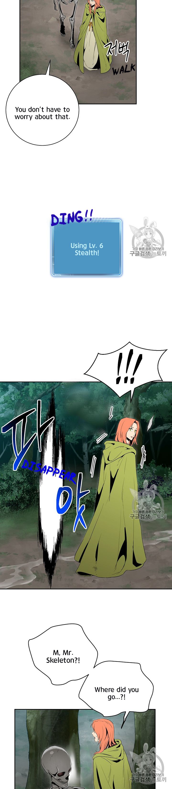 Read Skeleton Soldier Manga Online