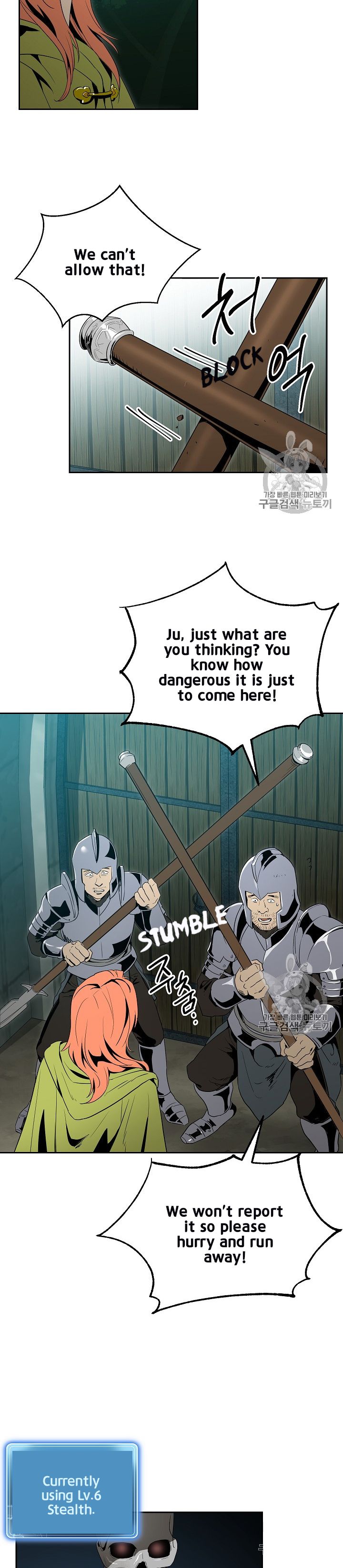 Read Skeleton Soldier Manga Online