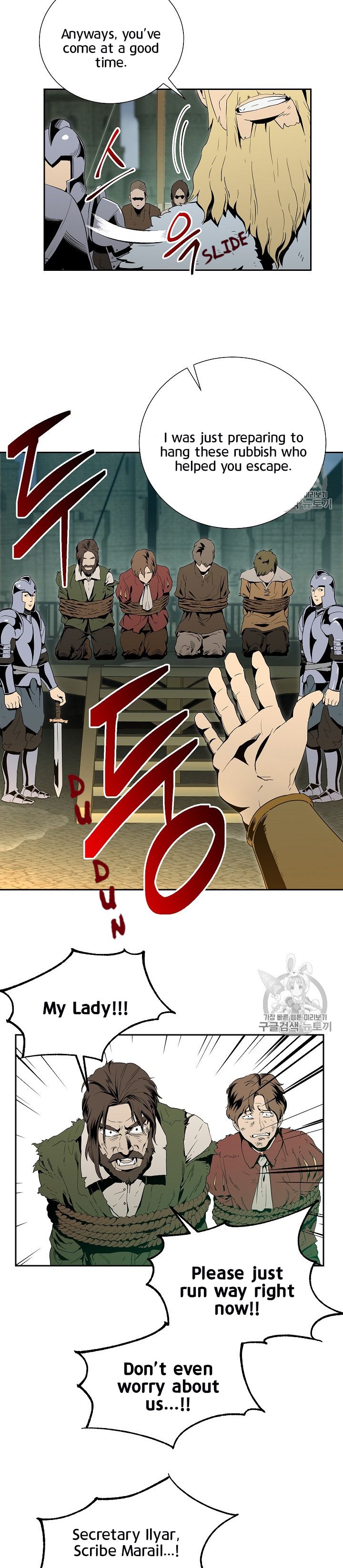 Read Skeleton Soldier Manga Online