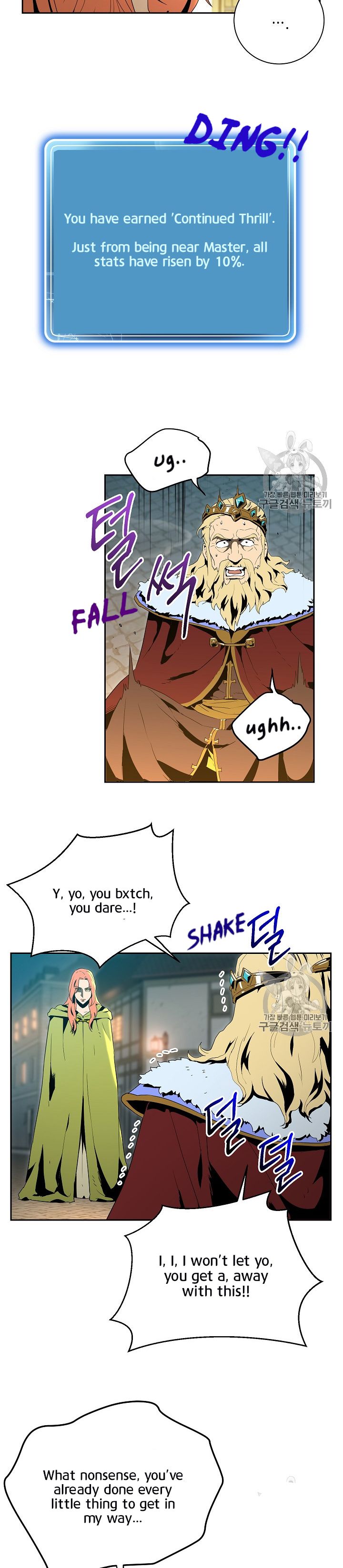 Read Skeleton Soldier Manga Online