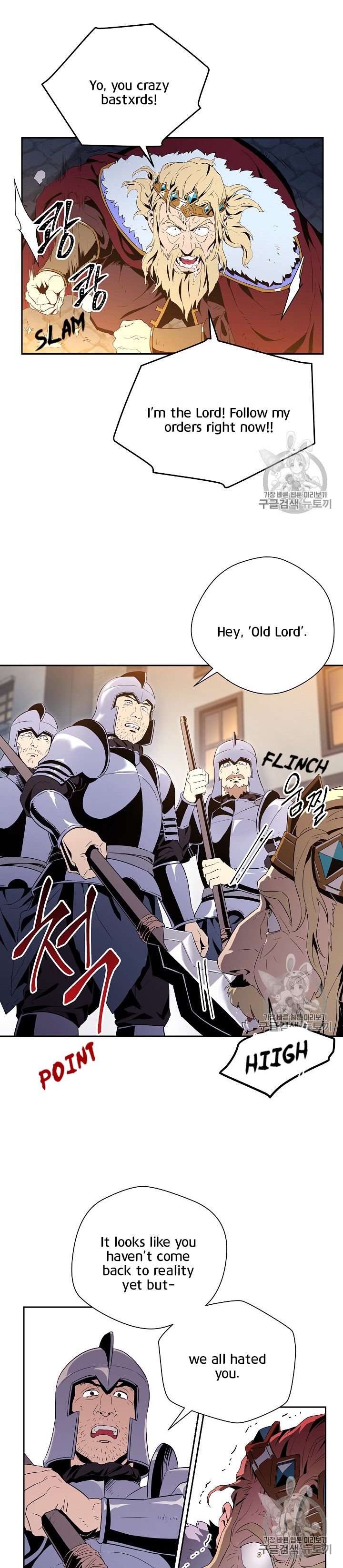 Read Skeleton Soldier Manga Online