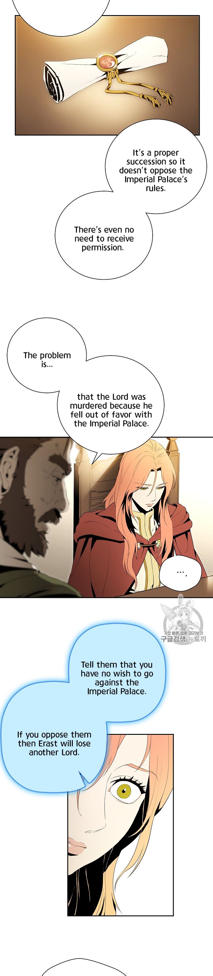 Read Skeleton Soldier Manga Online
