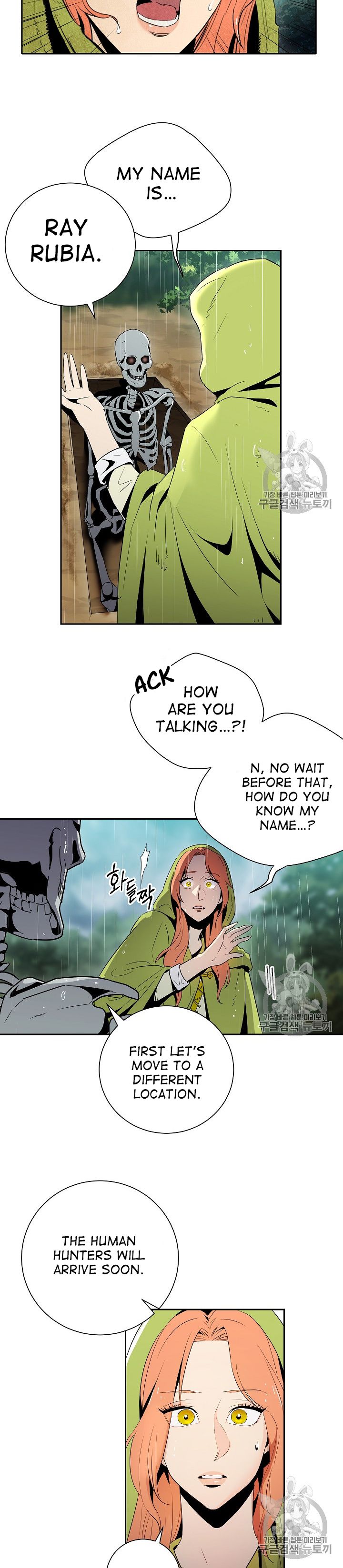 Read Skeleton Soldier Manga Online