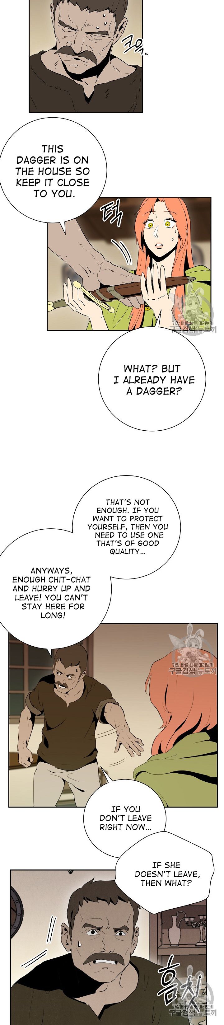 Read Skeleton Soldier Manga Online