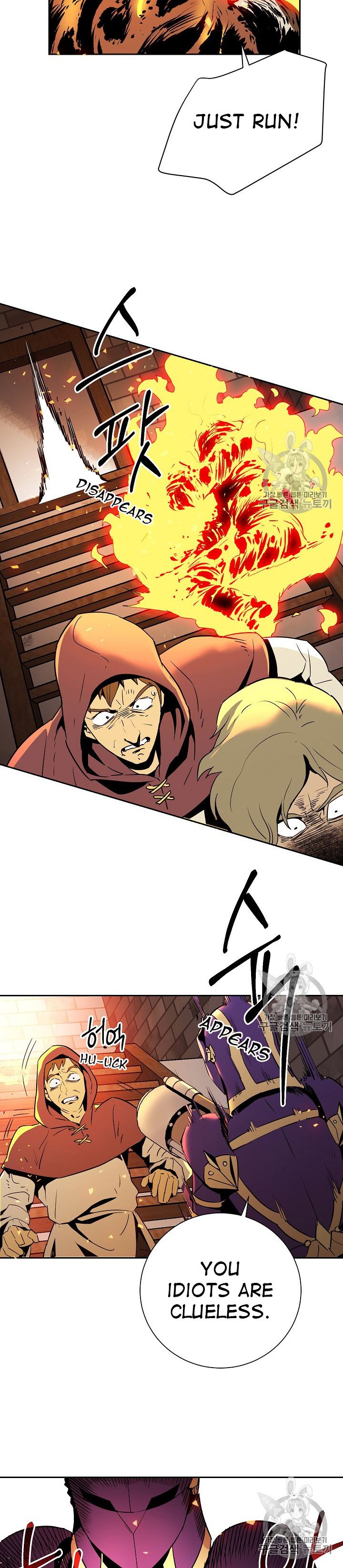 Read Skeleton Soldier Manga Online