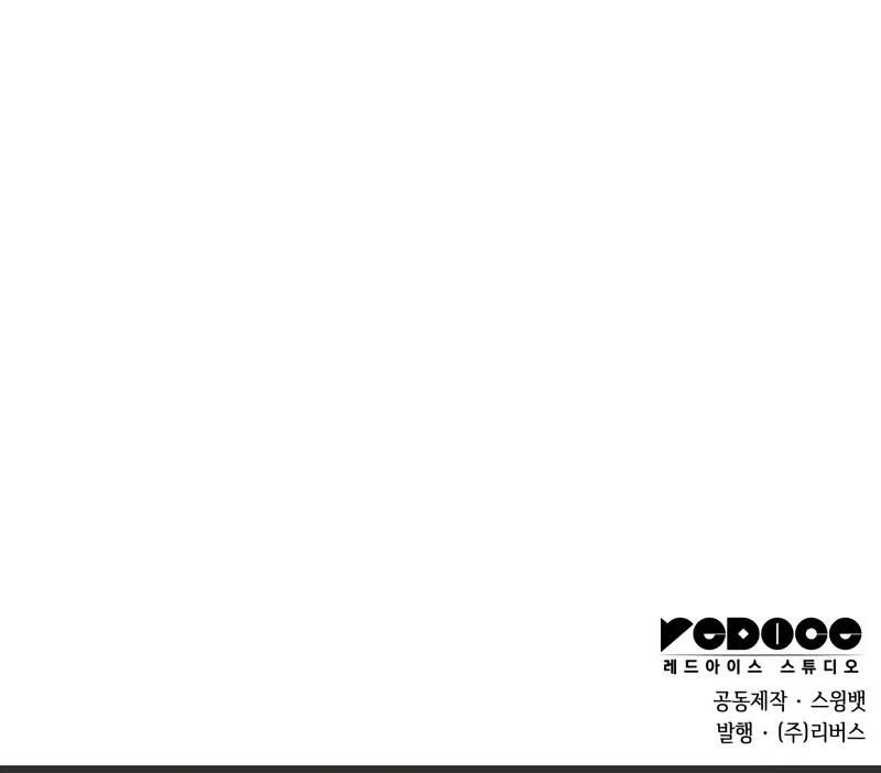 Read Solo Max-Level Newbie Manga Online