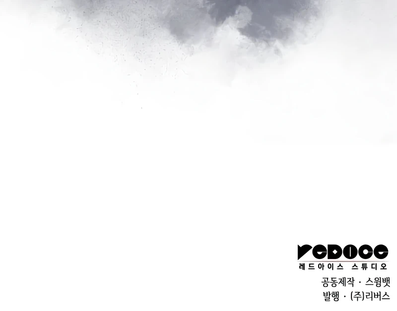 Read Solo Max-Level Newbie Manga Online