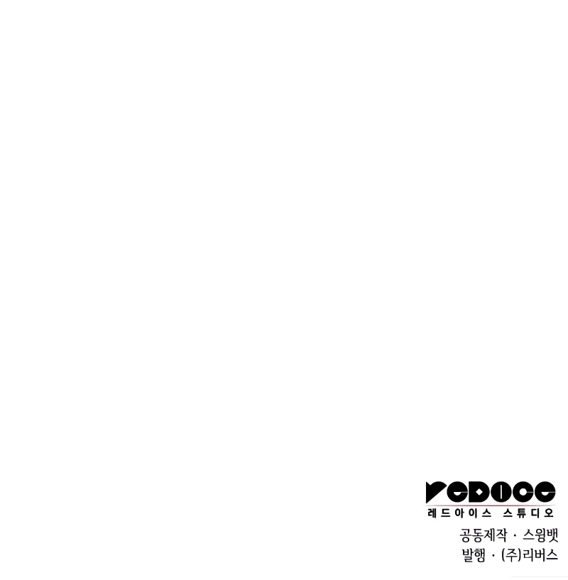Read Solo Max-Level Newbie Manga Online