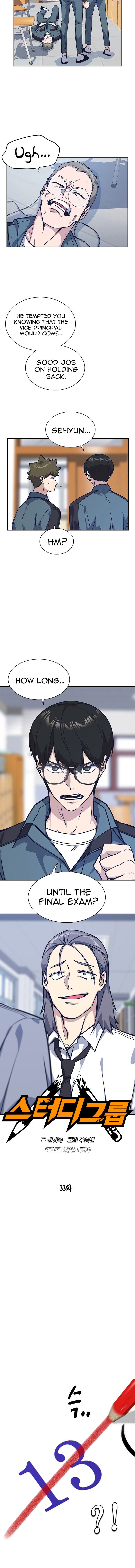Read Study Group Manga Online