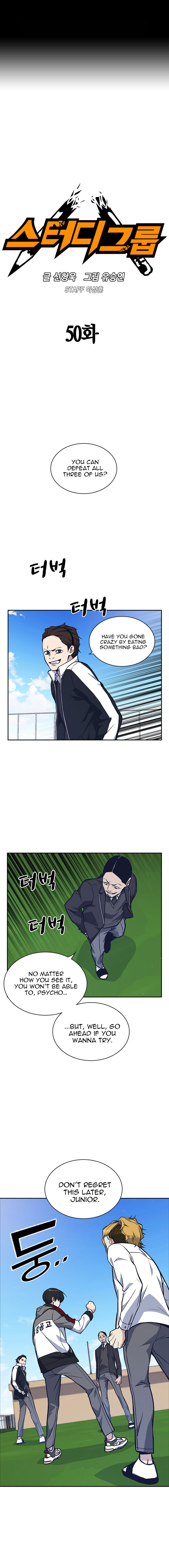 Read Study Group Manga Online