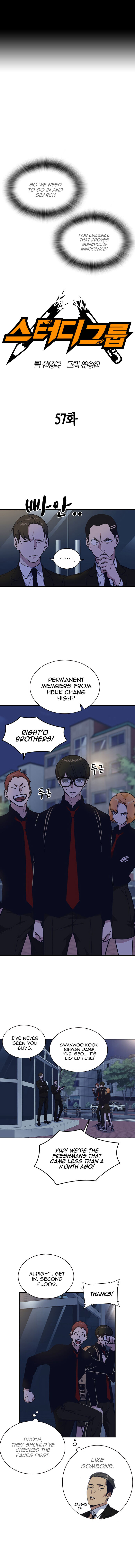 Read Study Group Manga Online
