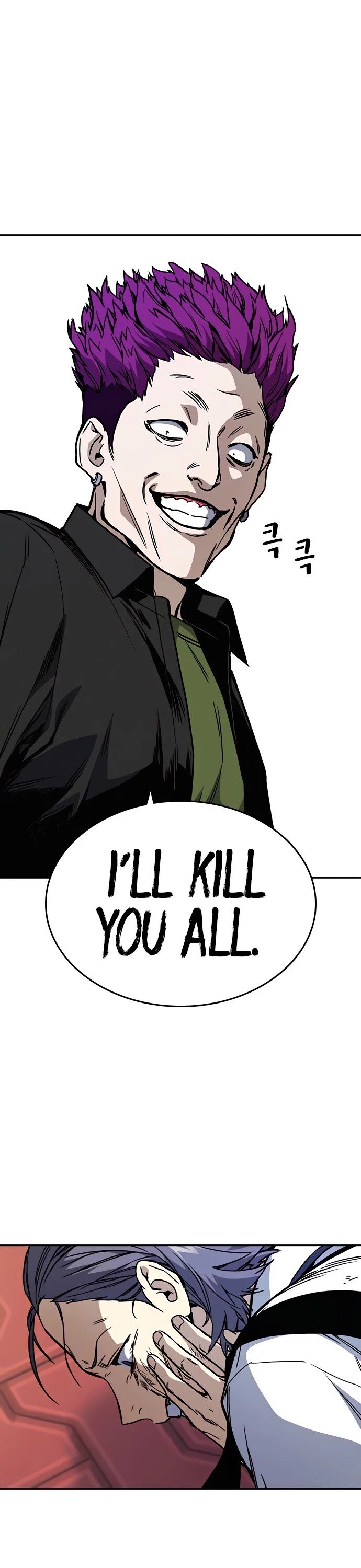Read Study Group Manga Online