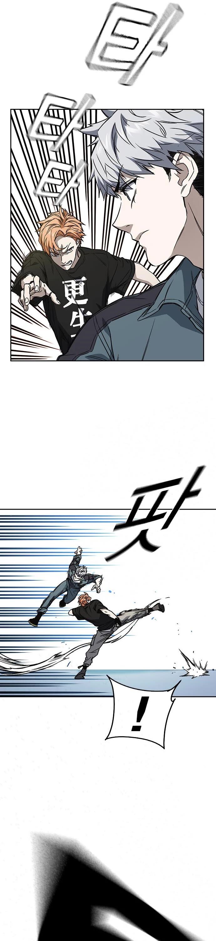 Read Study Group Manga Online