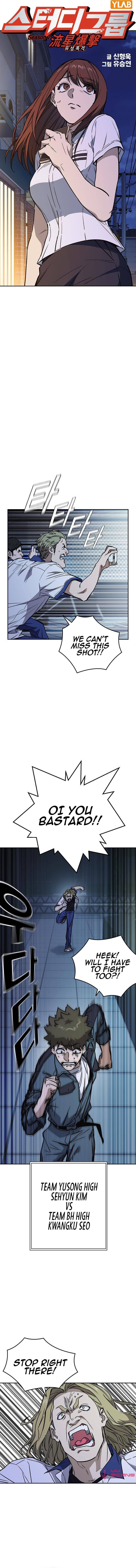 Read Study Group Manga Online