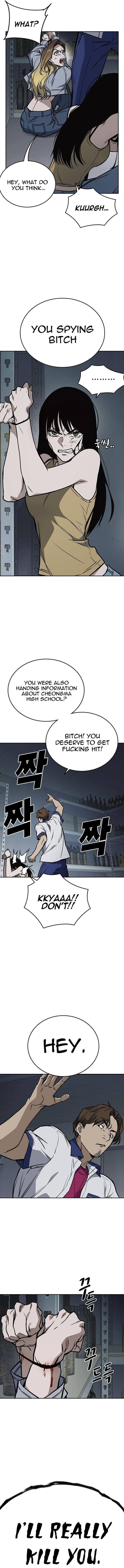 Read Study Group Manga Online