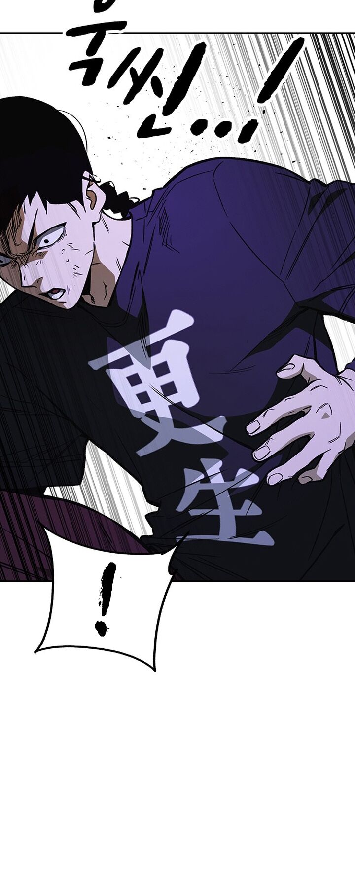 Read Study Group Manga Online