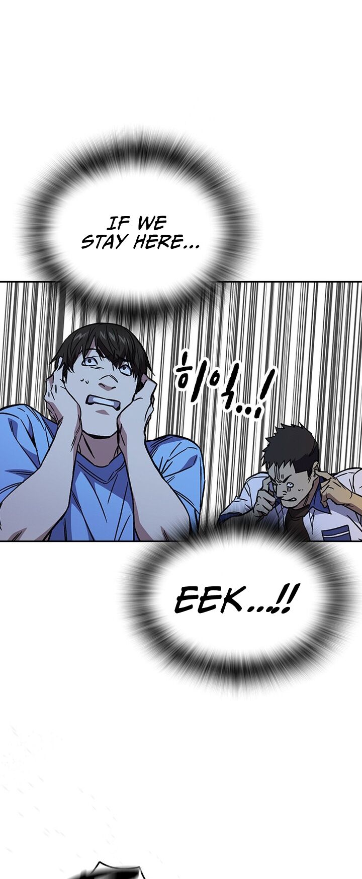 Read Study Group Manga Online
