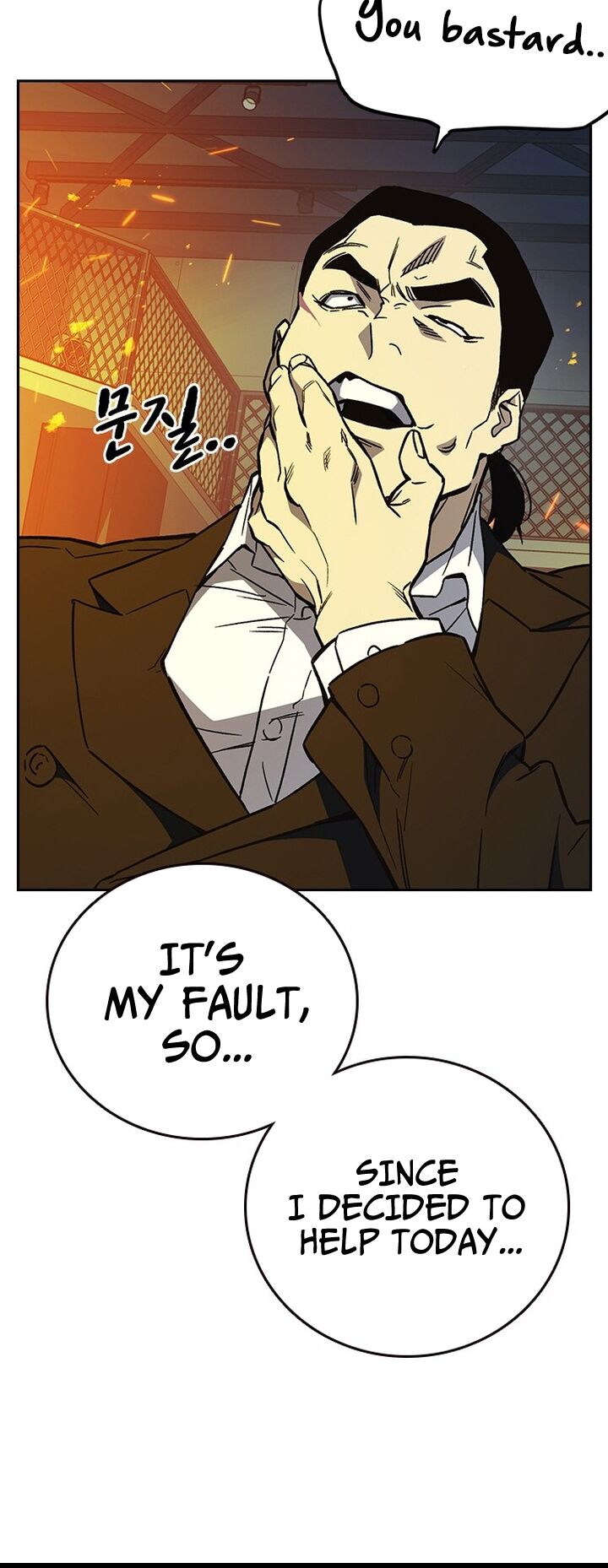 Read Study Group Manga Online