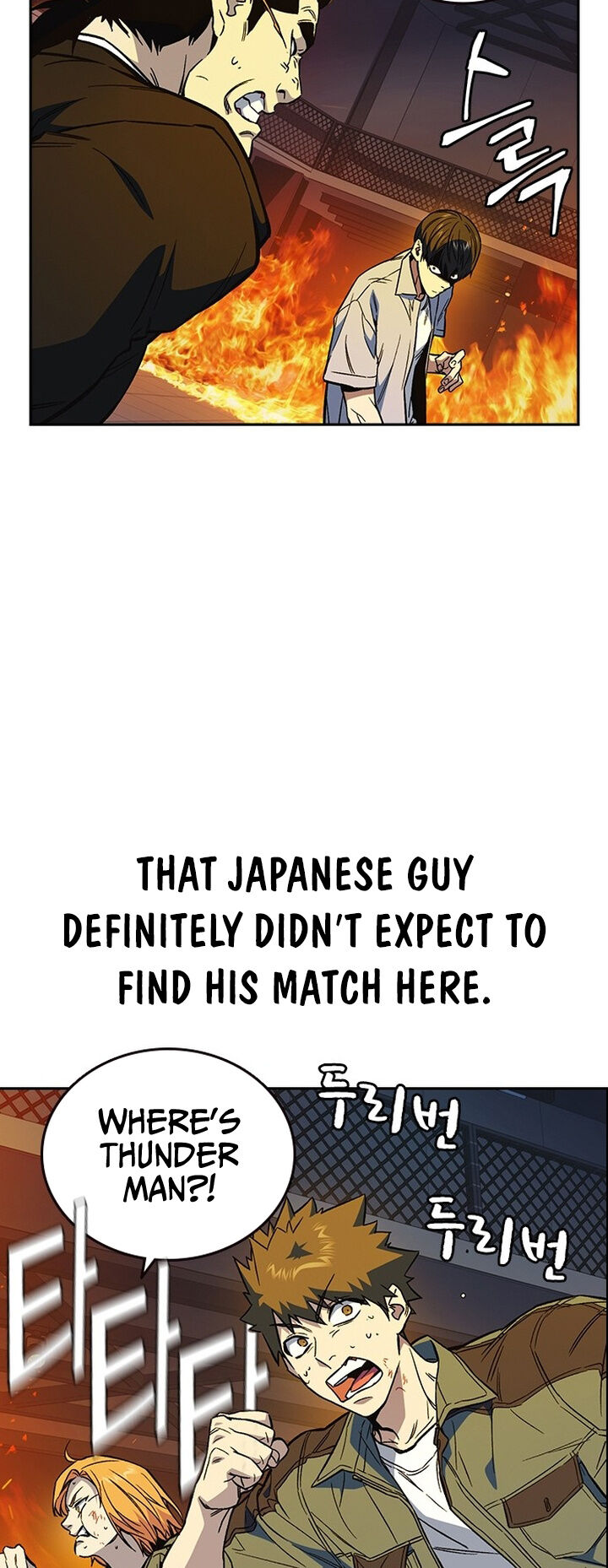 Read Study Group Manga Online