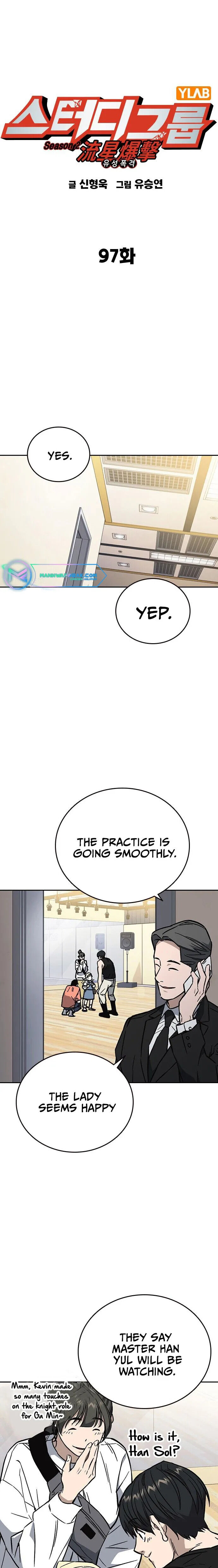 Read Study Group Manga Online