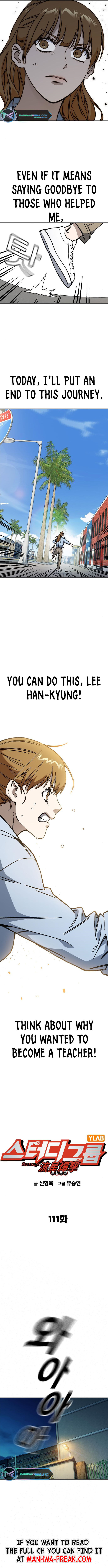Read Study Group Manga Online