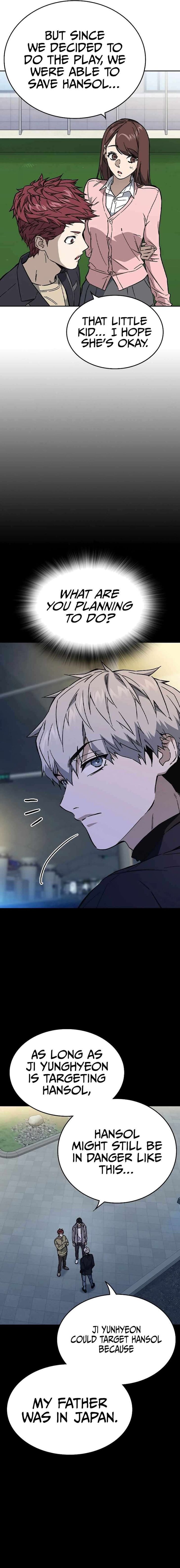 Read Study Group Manga Online