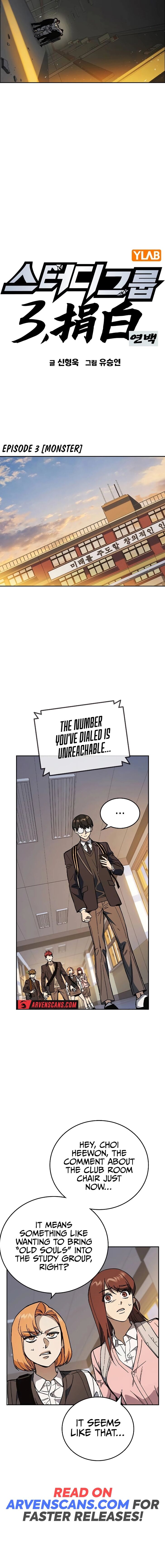 Read Study Group Manga Online