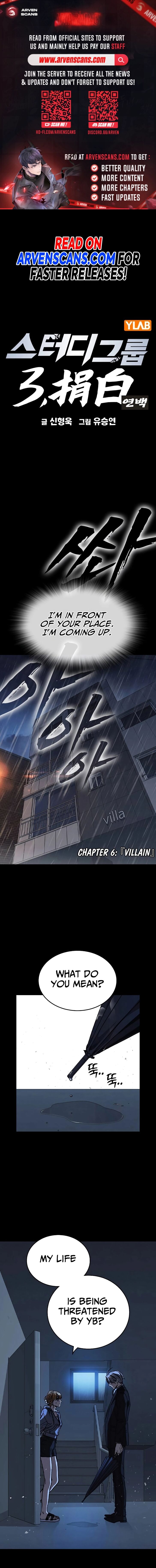 Read Study Group Manga Online
