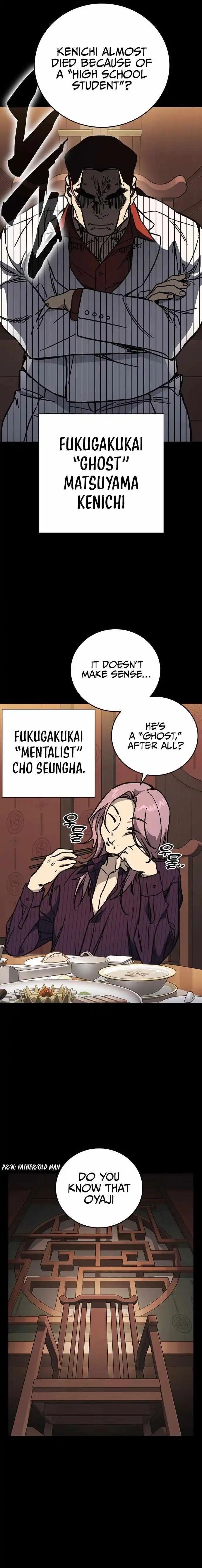 Read Study Group Manga Online