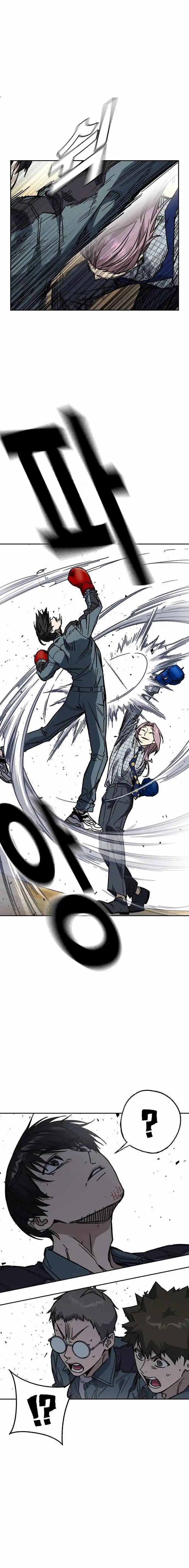 Read Study Group Manga Online