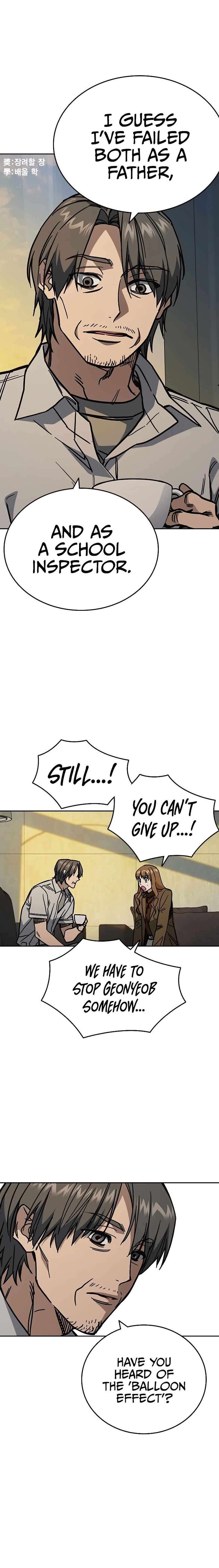 Read Study Group Manga Online