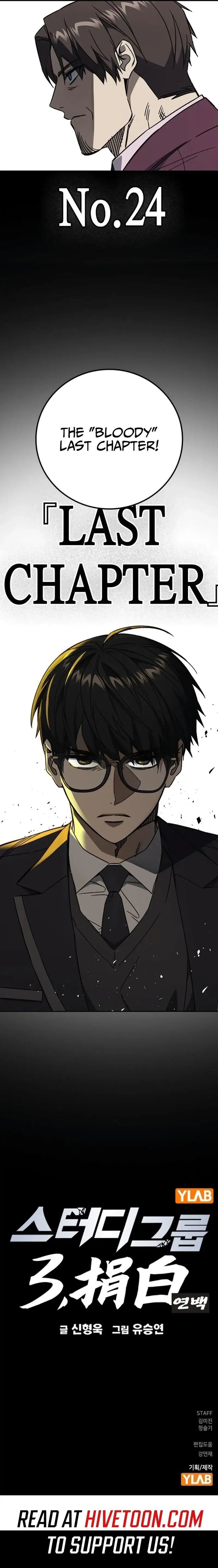 Read Study Group Manga Online